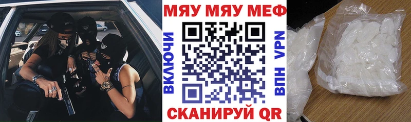 Купить наркоту Трёхгорный Alpha PVP  Галлюциногенные грибы  КОКАИН  Мефедрон 