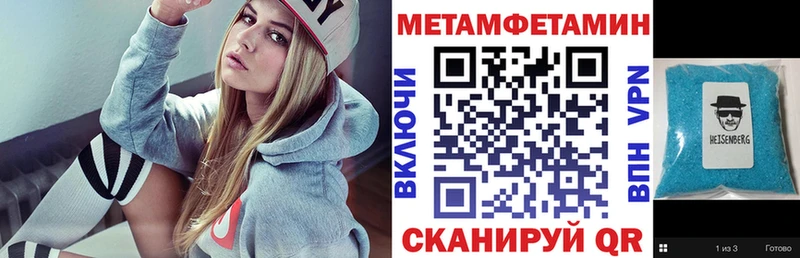 МЕГА ТОР  Трёхгорный  АМФ VHQ 