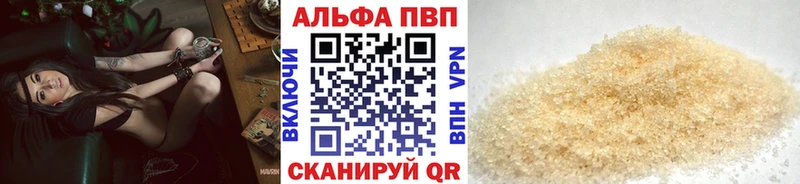 hydra ссылки  Трёхгорный  APVP мука 