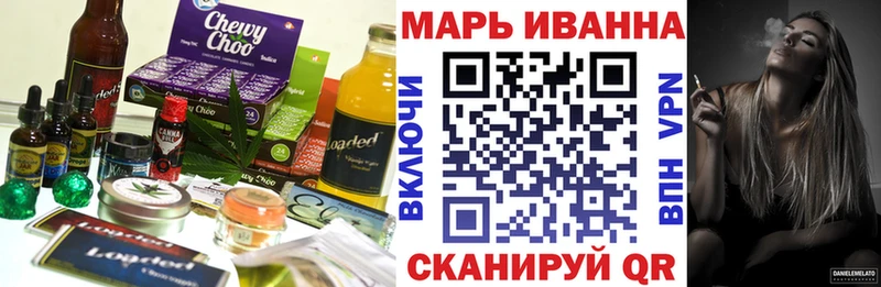 Печенье с ТГК марихуана  как найти наркотики  Трёхгорный 