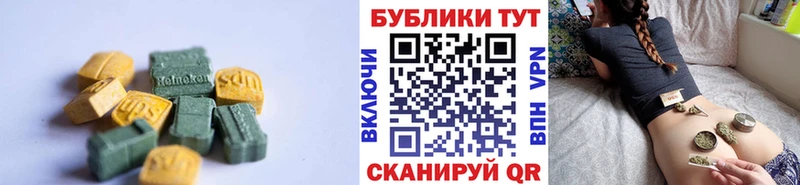Ecstasy Cube  Трёхгорный 