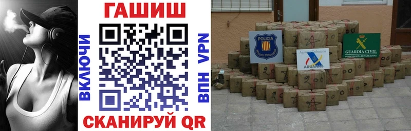 мега ссылки  Трёхгорный  Гашиш хэш  магазин   