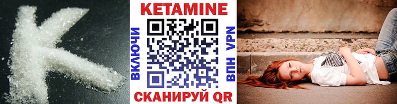 Кетамин ketamine  кракен ССЫЛКА  Трёхгорный 