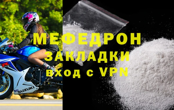 амфетамин Михайловка