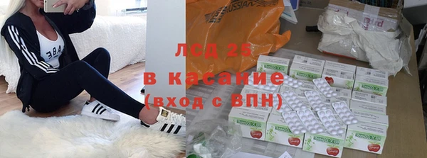 дистиллят марихуана Алексеевка