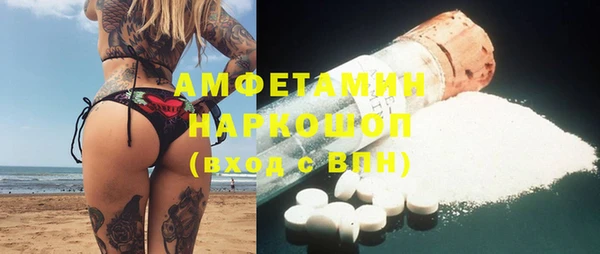 мефедрон мука Алексин