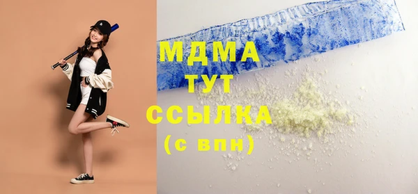 метамфетамин Алзамай