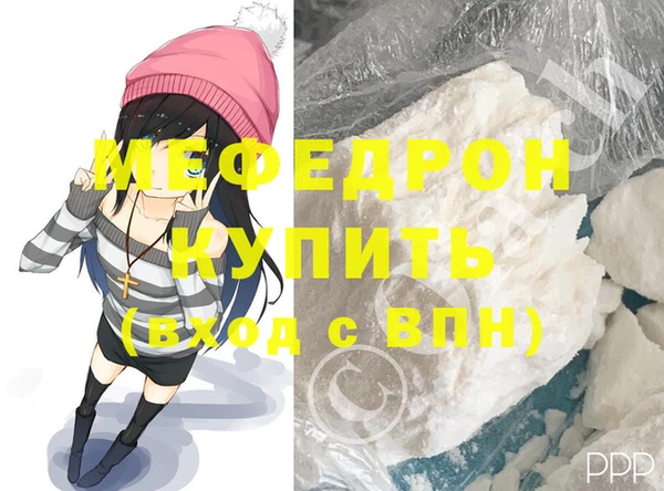 альфа пвп VHQ Михайлов
