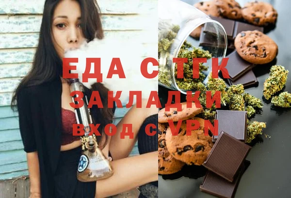 альфа пвп VHQ Михайлов