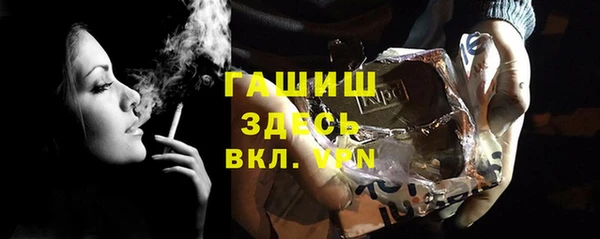 прущие крисы Чекалин
