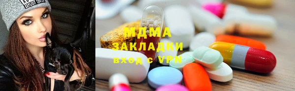 метамфетамин Алзамай