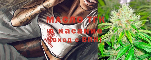 дистиллят марихуана Алексеевка