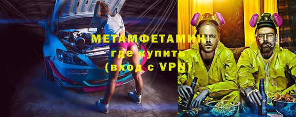 метамфетамин Алзамай