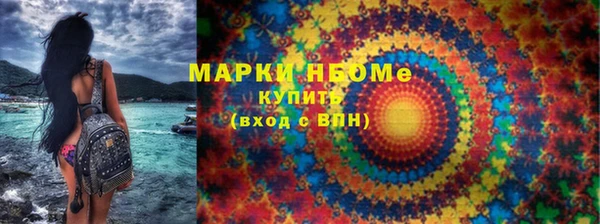 дистиллят марихуана Алексеевка