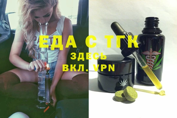 мефедрон мука Алексин