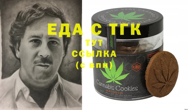 мефедрон мука Алексин
