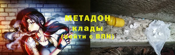 метамфетамин Алзамай