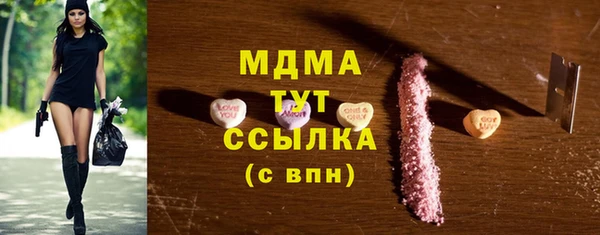 дистиллят марихуана Алексеевка