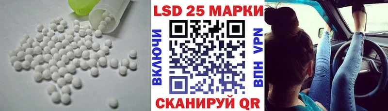 Лсд 25 экстази кислота  наркота  Трёхгорный 