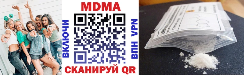 как найти   Трёхгорный  МЕГА маркетплейс  МДМА кристаллы 