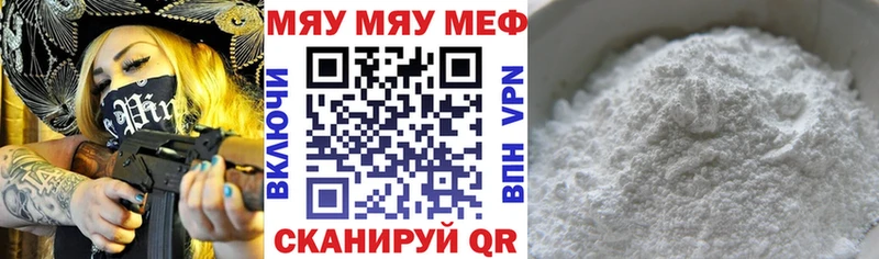 купить   Трёхгорный  сайты даркнета как зайти  Мефедрон 4 MMC 