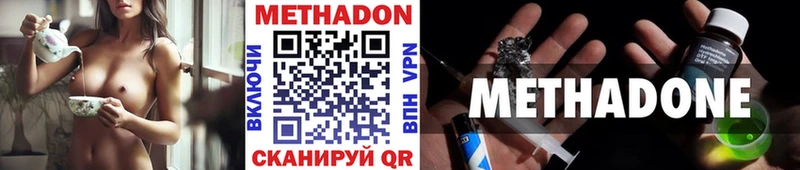 ссылка на мегу зеркало  Трёхгорный  МЕТАДОН VHQ 