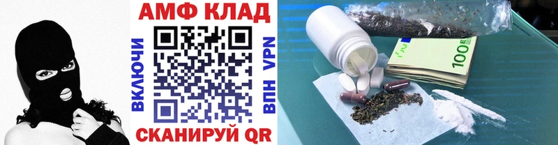Метамфетамин кристалл  Трёхгорный 