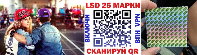 Марки N-bome 1500мкг  купить наркотик  гидра   Трёхгорный 