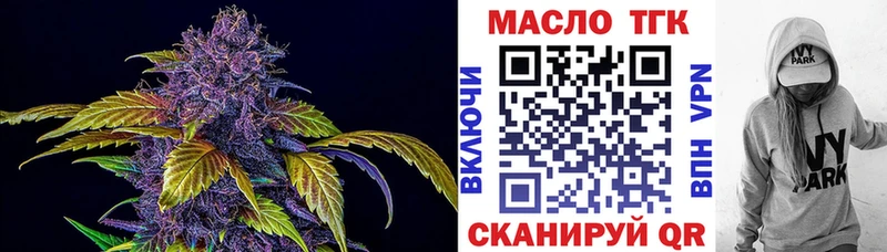 ТГК Wax  Трёхгорный 