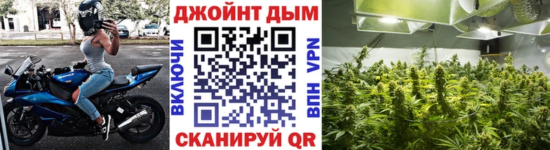 Марихуана семена  Трёхгорный 